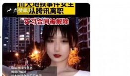 黑料网 黑暗爆料在线观看免费高清,黑暗爆料在线观看免费高清，揭秘网络暗流涌动