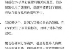 潜规则的读音 52吃瓜爆料免费吃瓜视频,免费吃瓜视频，揭秘娱乐圈幕后风云
