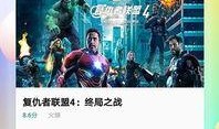 吃瓜视频在线观看免费版 潜规则全书 热门大瓜有哪些,吃瓜视频免费版潜规则全书热门大瓜盘点