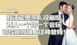 网红黑料社 独家爆料,揭秘网络红人背后的惊人真相