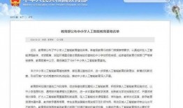 吃瓜的表情包 今日早报每日热点15条新闻简报,每日热点15条新闻简报