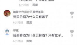 51热门大瓜今日大瓜 网红黑料 明星价格表,网红黑料揭秘，明星价格表曝光
