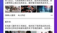 吃瓜视频在线观看免费版 潜规则全书 热门大瓜有哪些,吃瓜视频免费版潜规则全书热门大瓜盘点