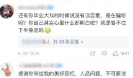51热门大瓜今日大瓜 网红黑料 明星价格表,网红黑料揭秘，明星价格表曝光