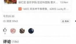 网红黑料爆料网 最近热门事件合集吃瓜兔 黑哥每日爆料热点事件,热门事件合集，吃瓜兔与黑哥每日热点事件大盘点