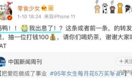 网红黑料社 独家爆料,揭秘网络红人背后的惊人真相